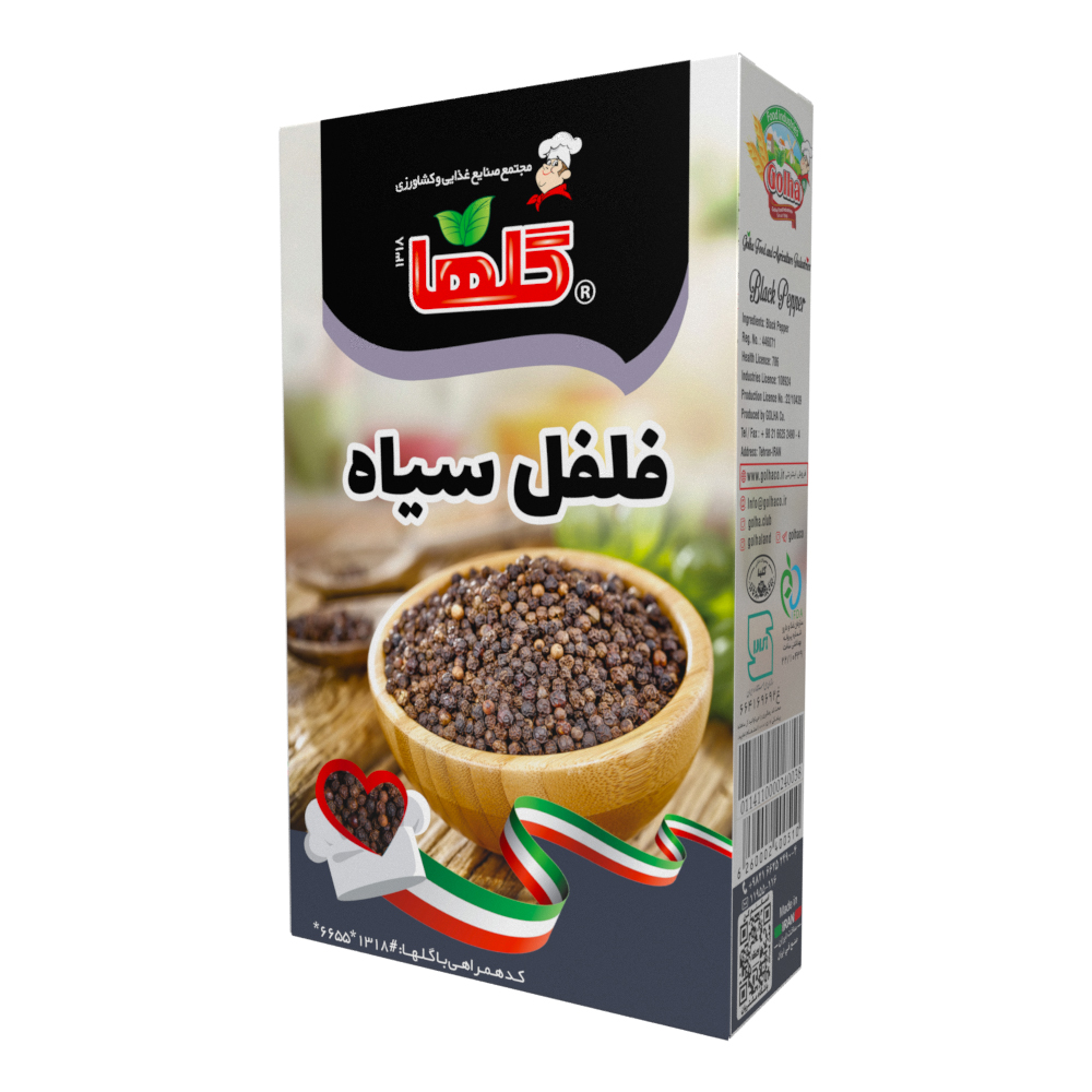 فلفل سیاه – جعبه